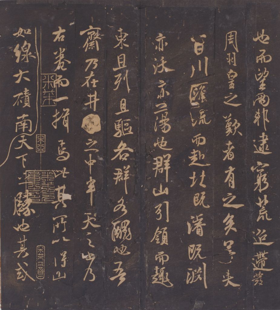 图片[19]-Song Tuosung Guitang Calligraphy-China Archive